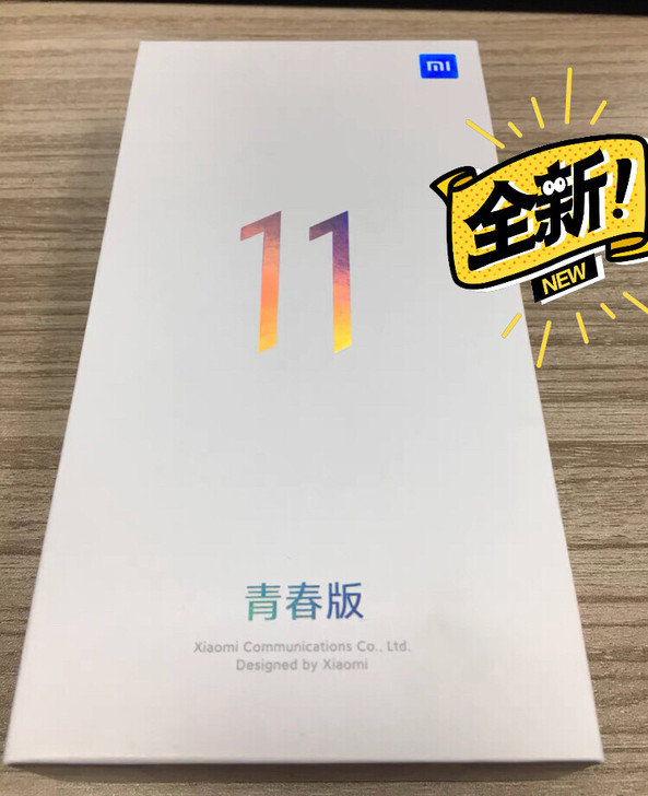 小米11青春版 未拆封5G手机全新官方国行...