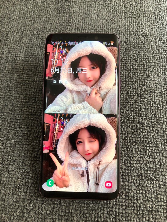 几乎完美三星s9原装无拆修国行系统全网通自...