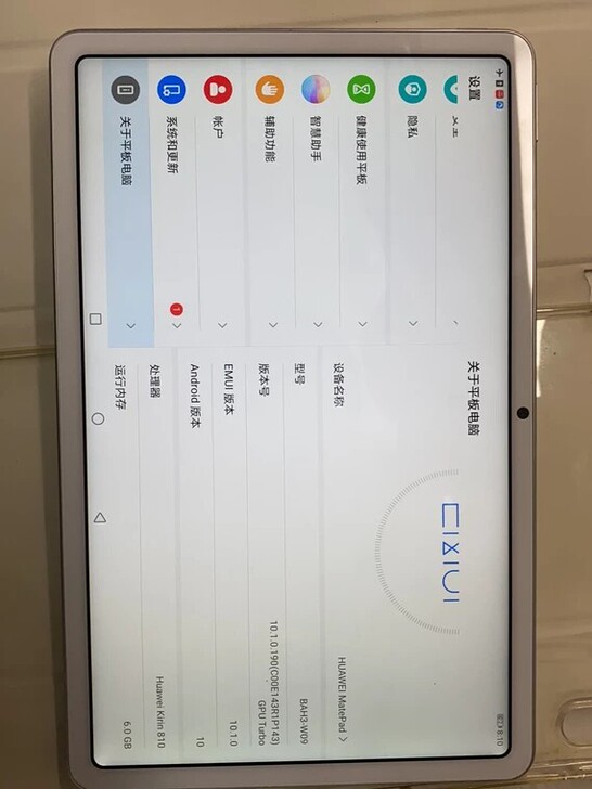 华为平板Mate Pad转，wifi版，贝...