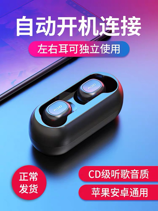 QCY T1真无线蓝牙耳机双耳5.0入耳塞...