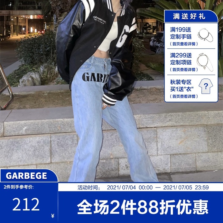 GARBEGE/21SS潮牌嘻哈星星刺绣水...