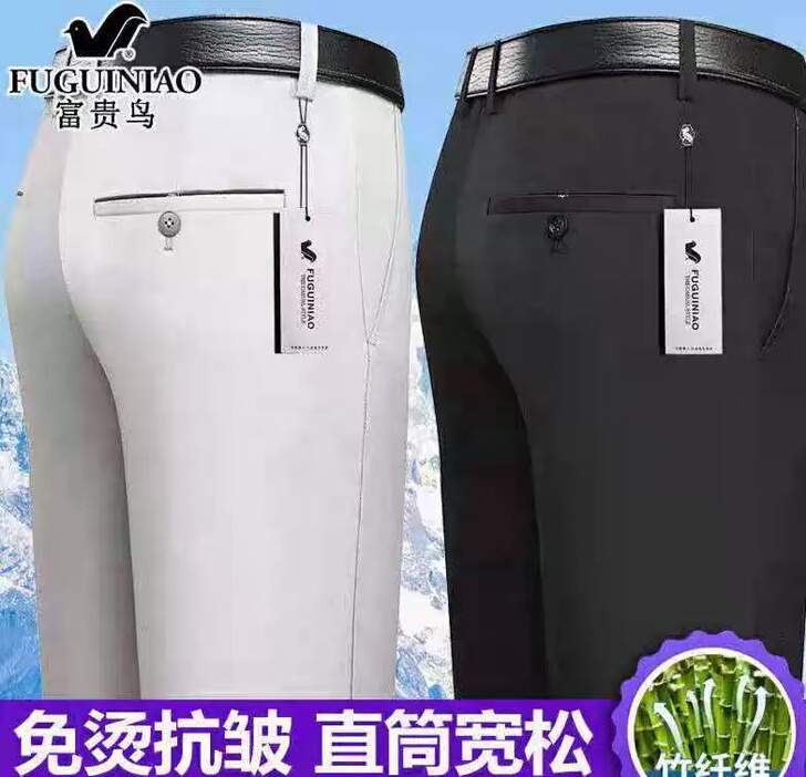 全新富贵鸟夏季薄款男士高腰长裤宽松直筒西裤...