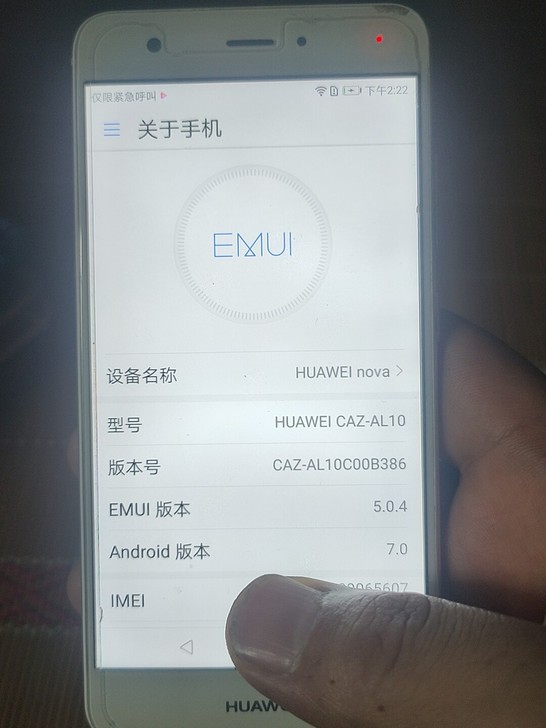 华为nova    4+64    屏有点...