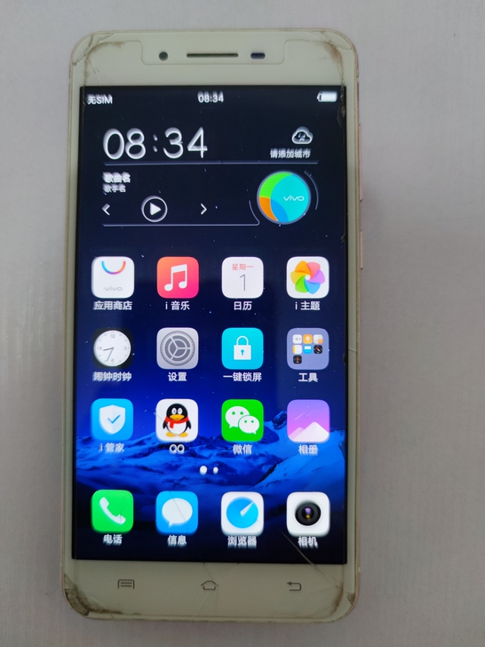 VIVO X6S 手机，4G+64G，运行...