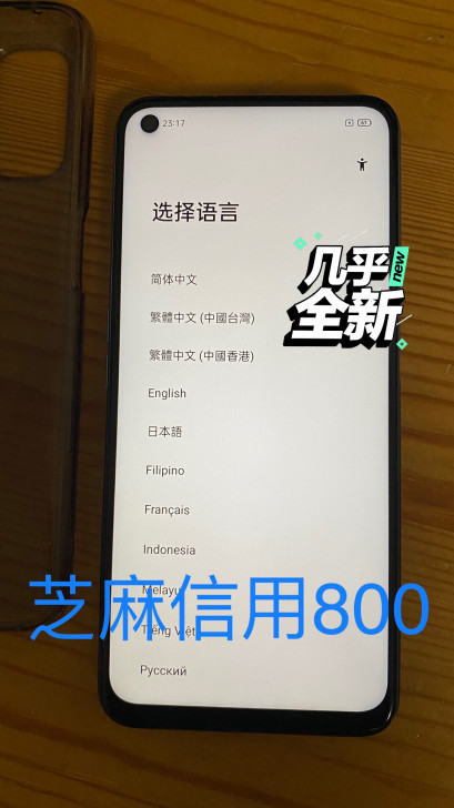 完美 realme v5 手机 6+128...