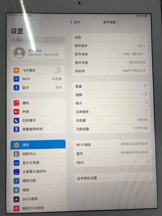 新到2017款 ipad 128G 成色9...
