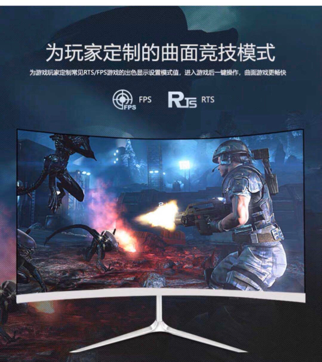 全新优惠处理一批工厂曲面无边框电脑显示器2...