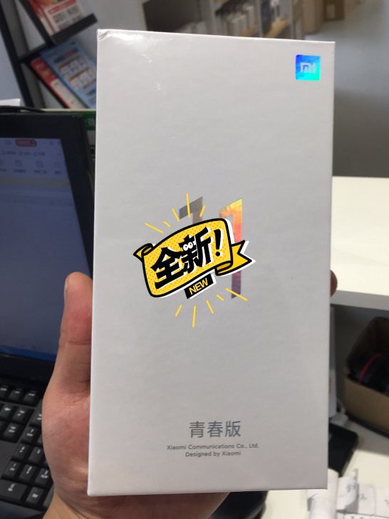 小米11青春版 各种版本和颜色都有 8+1...