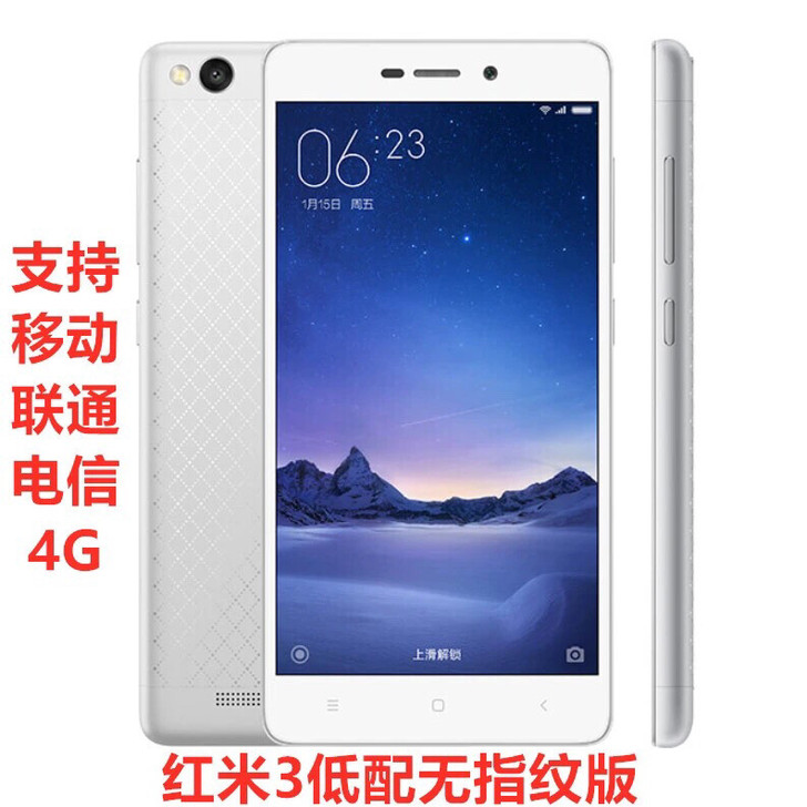 二手小米 红米3s 移动联通电信4G全网通...