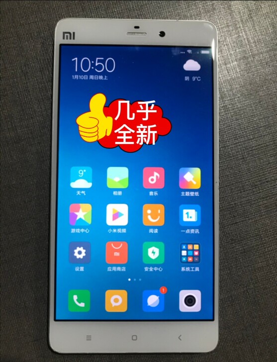 小米  小米Note双网通版本，3GB，1...