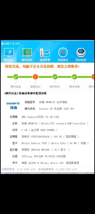 电脑主机拆机件，无损，内存条显卡主板