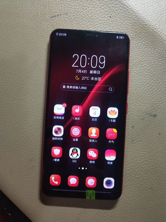 vivo Y85手机 4+64G原装 功能...