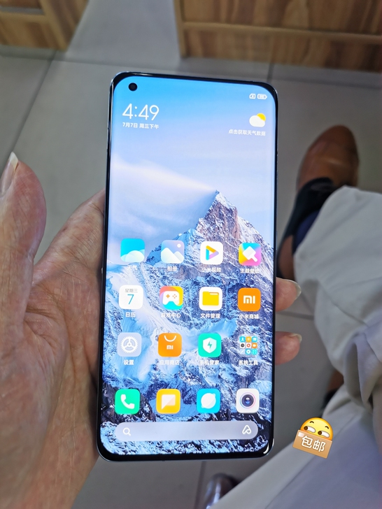 小米  小米 11 (5G)，8GB，25...