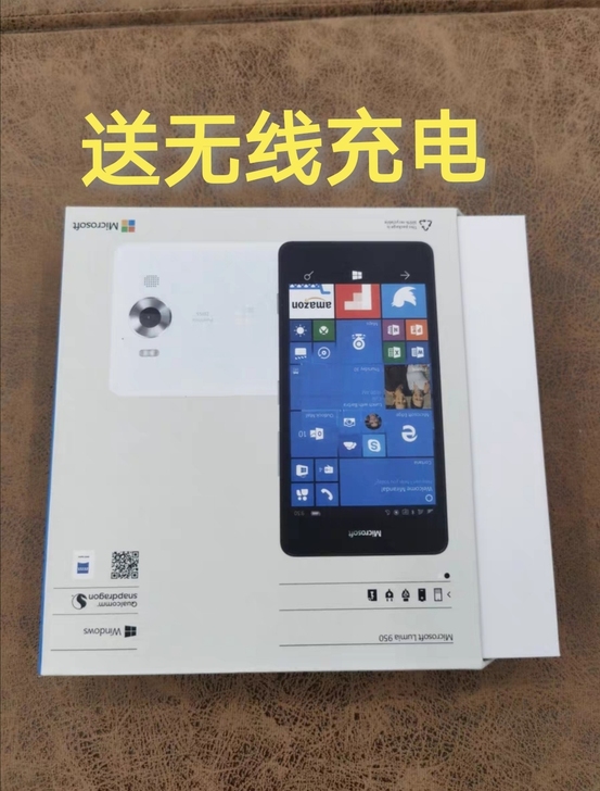 微软 Lumia 950 4G手机