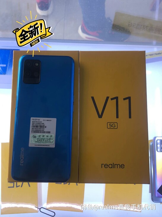988元 收realme真我V11手机4+...