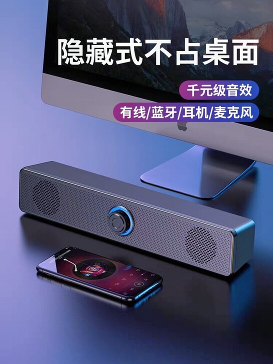 全新未拆封 有线蓝牙台式音响一体式低音炮