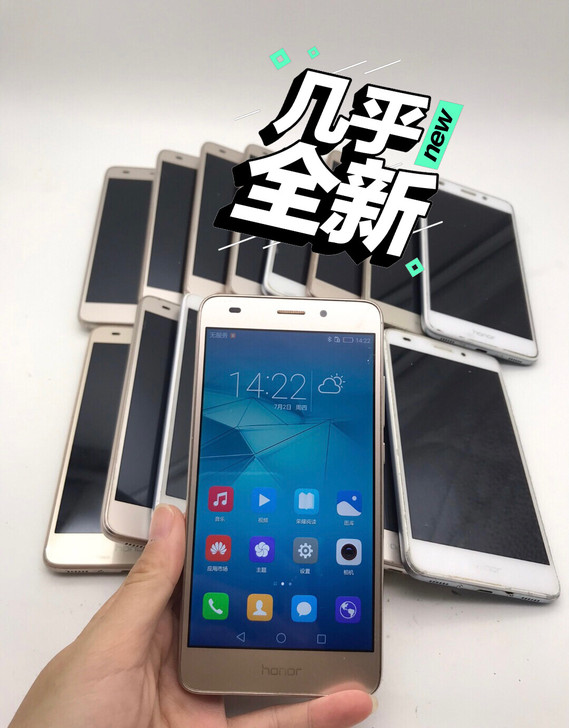 二手华为honor/荣耀5c 大量现货接批...
