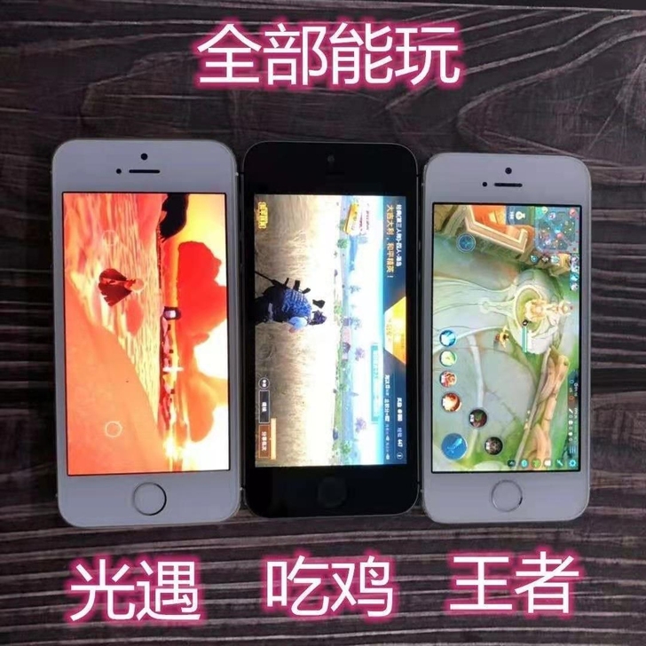正品二手苹果5s/5S游戏机苹果5S备用机...