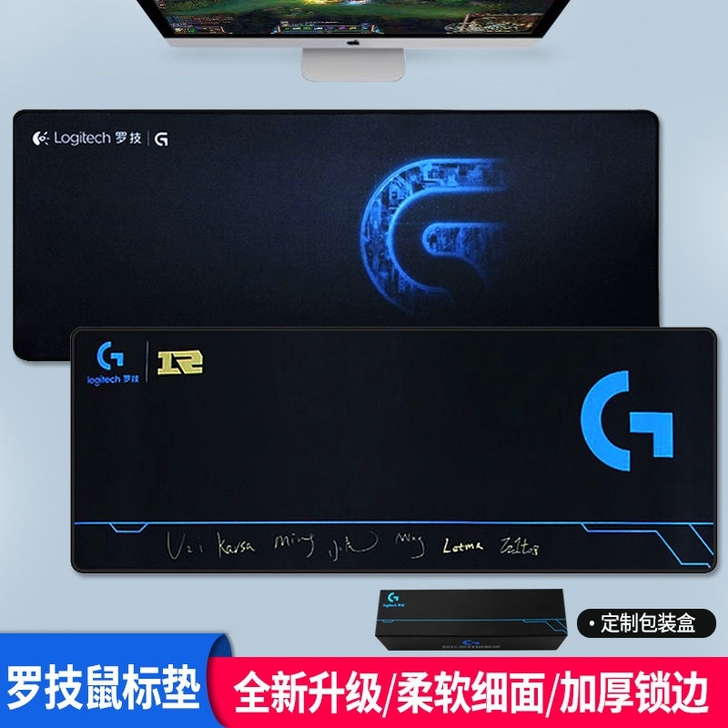 【4mm】超大罗技游戏鼠标垫办公垫桌垫罗技...