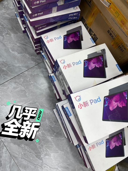 联想平板（lenovo）11英寸 联想小新...