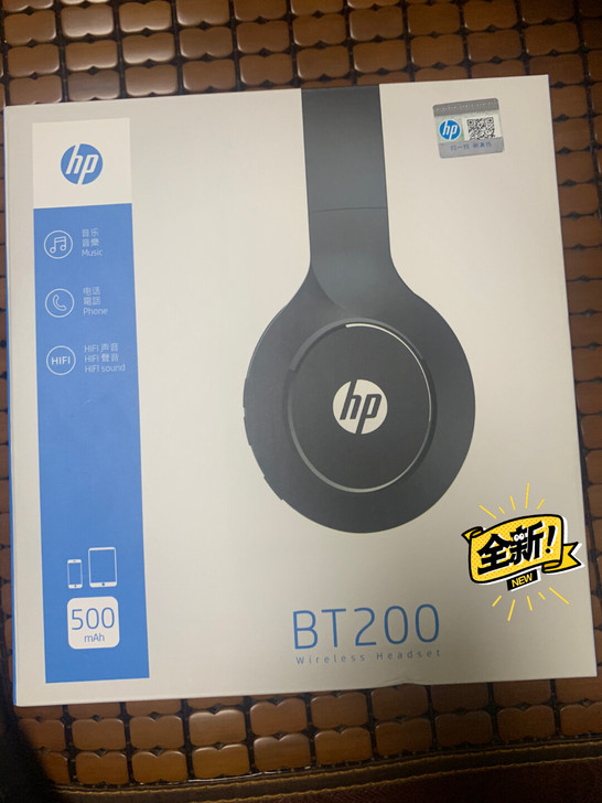 京东自营买惠普笔记本电脑送的无线蓝牙耳机，...