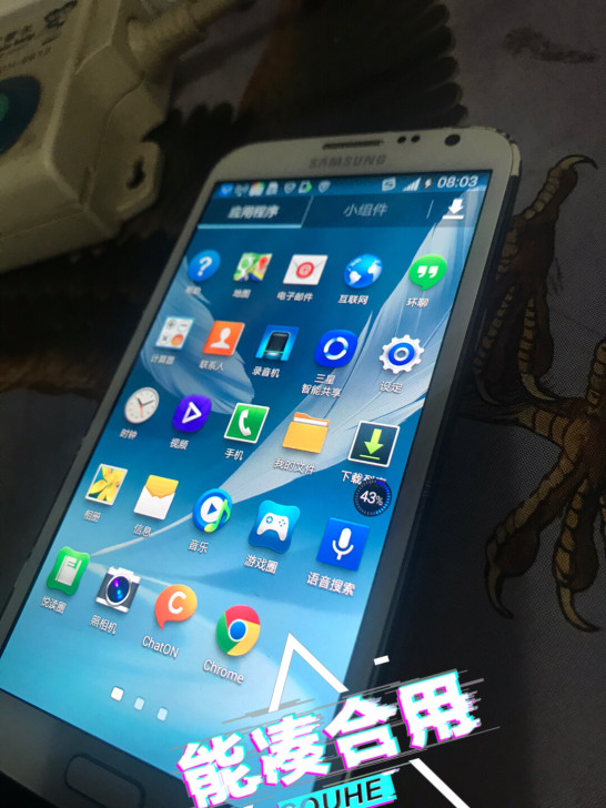 港行三星 Samsung/三星 NOTE ...