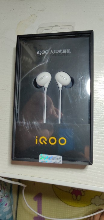 全新iqoo耳机，江浙沪皖包邮