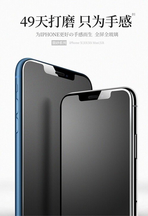 苹果11promax磨砂膜X钢化膜ipho...
