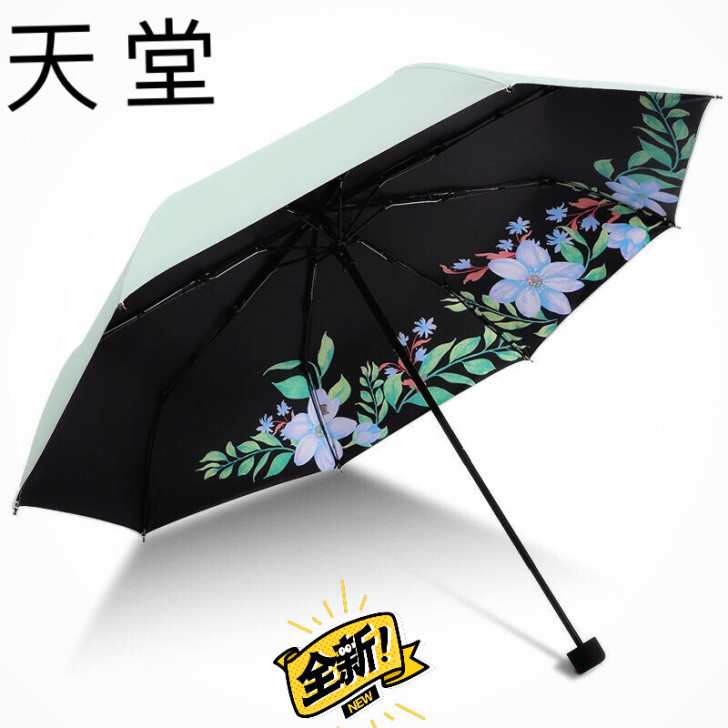 清库存 正品天堂伞太阳伞遮阳伞成本价处理 ...