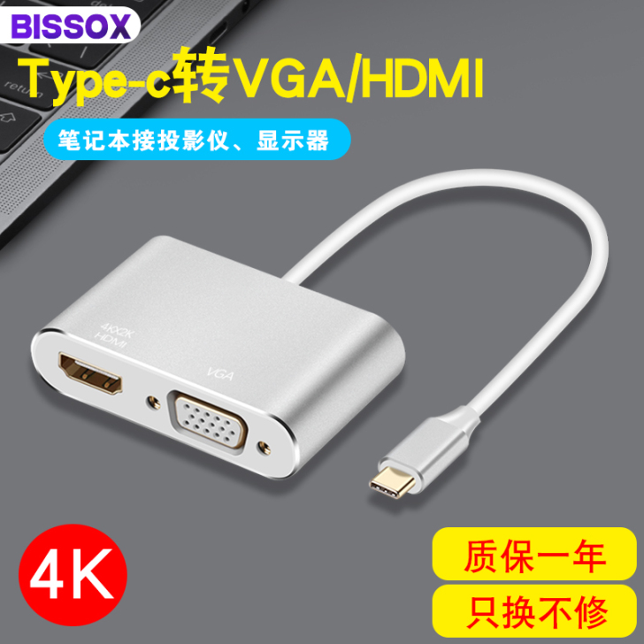 适用联想电脑type-c拓展坞hdmi4k...