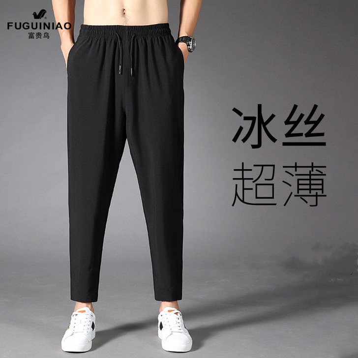 富贵鸟冰丝裤子男修身直筒冰丝西裤男潮流宽松...
