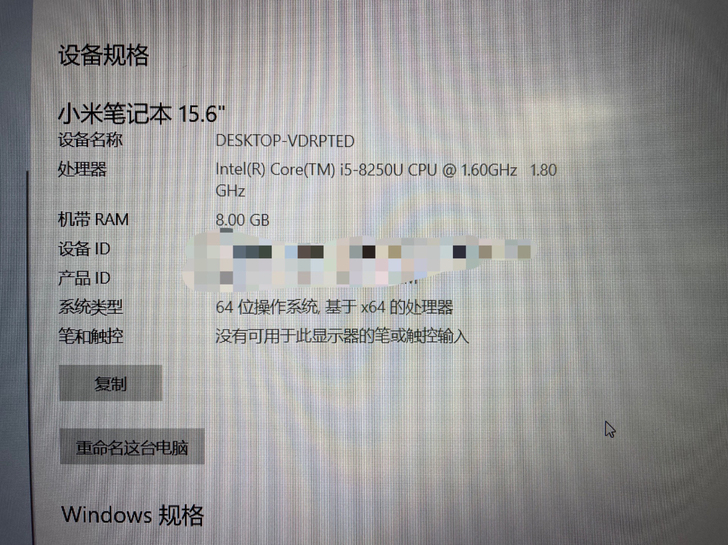 小米15.6存 笔记本 配置如图~没任何毛...