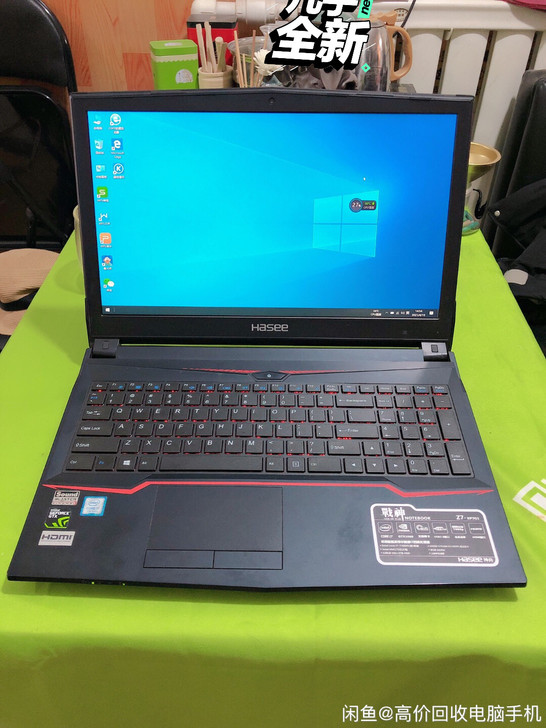 无货 无货 无货