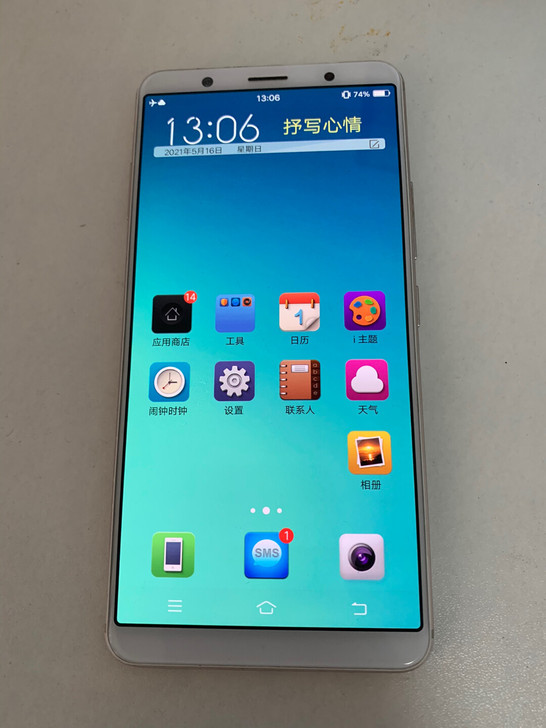 vivo x20自用备用机手机