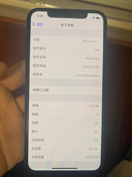 苹果xs，国行全网通64g，无拆修没动过一...