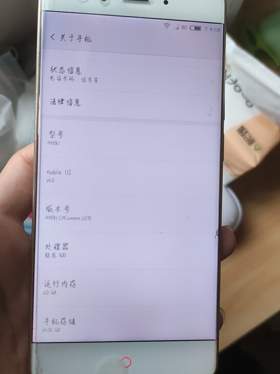 努比亚Z11手机九成新，可以同城面交。