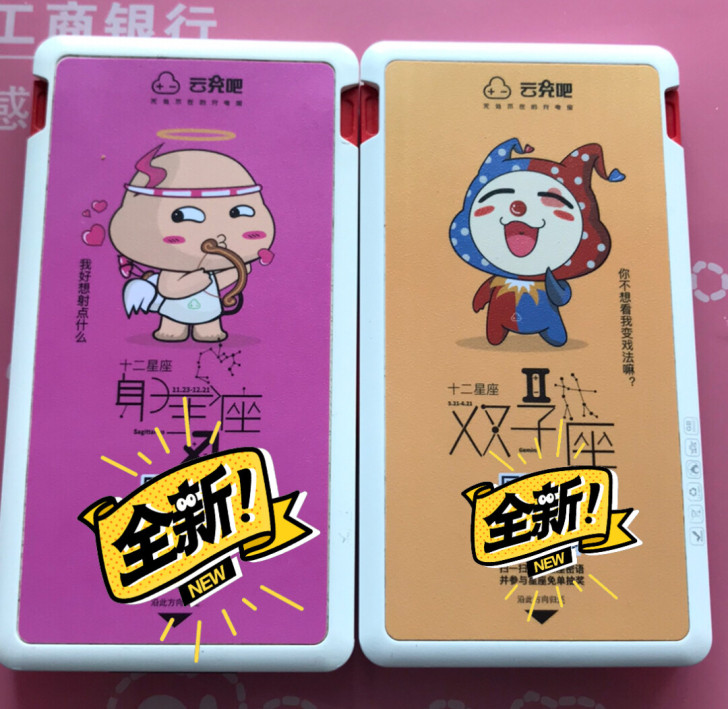 充电宝一个15元，2个包邮，5000毫安三...