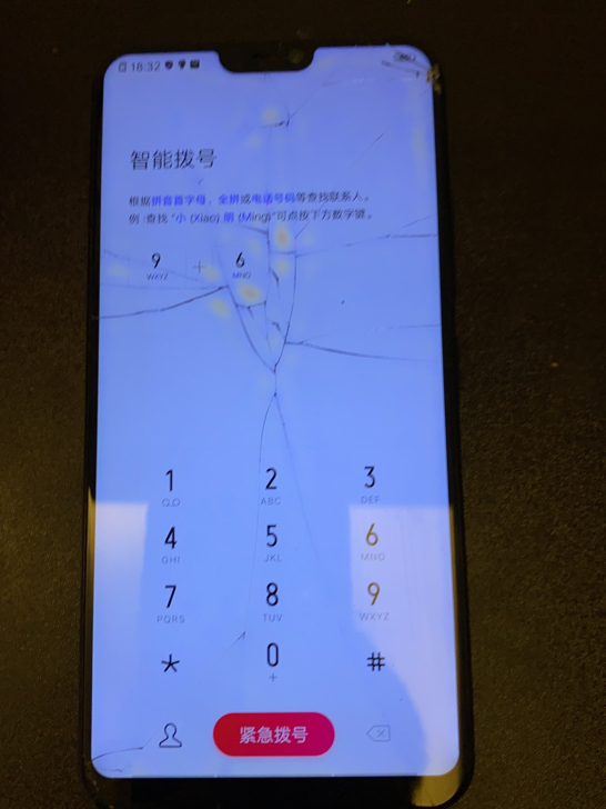 vivo Y85 4+64 外屏碎 ...