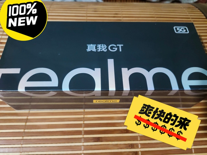 realme真我 GT ，5G旗舰手机（全...