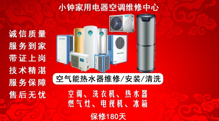 深圳市龙岗荷坳大运横岗六约布吉永湖周边上门...