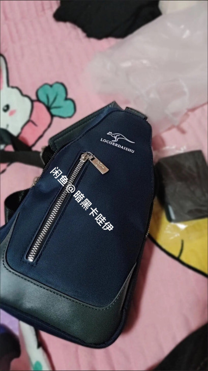 胸包女朋友送的，我平常基本不背包，闲置未用...