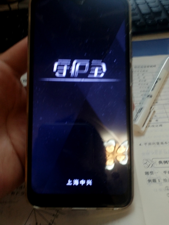 中兴手机8+128g,系统坏了,反正也不用...