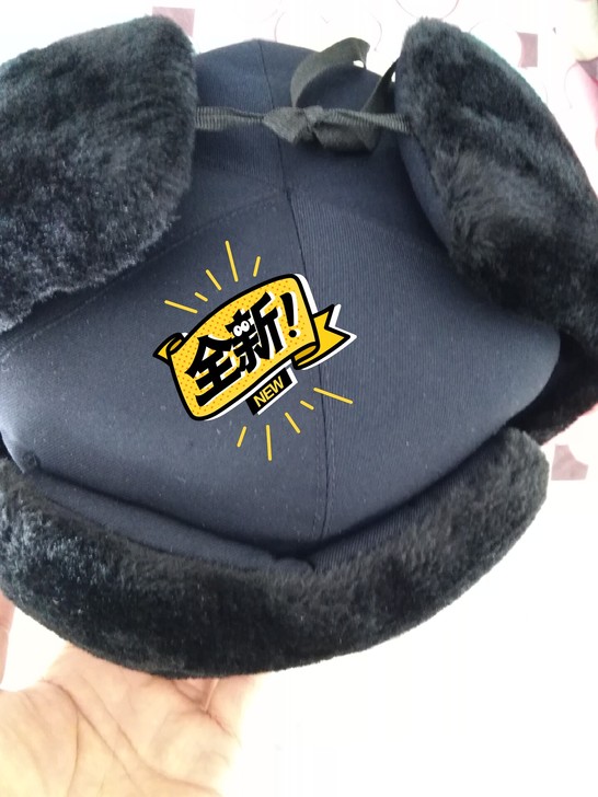 全新棉帽雷锋帽57码,藏青色。单位发的,没...