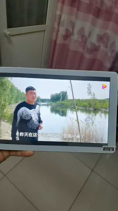 全新清华同方KT10-PAD时尚版平板电脑...