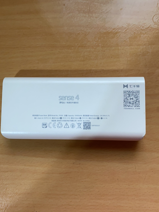 罗马仕充电宝七千猫