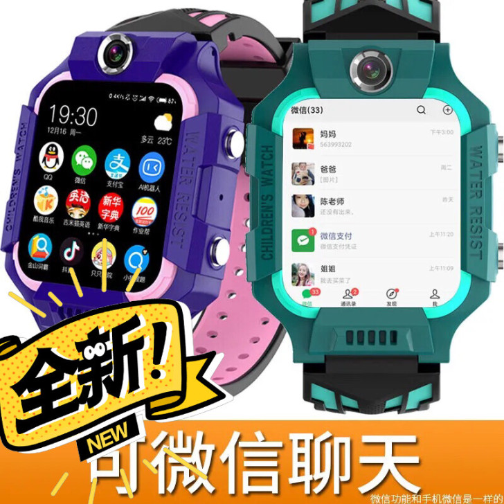 4G全网通小天才儿童电话手表儿童手表z6智...