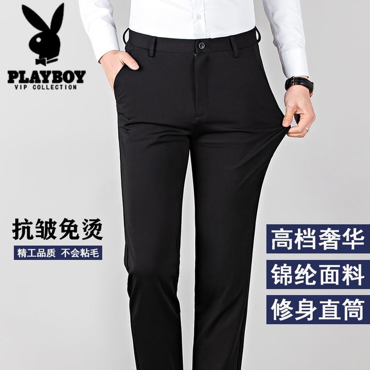 花花公子裤子清仓特价包邮甩卖！！！！