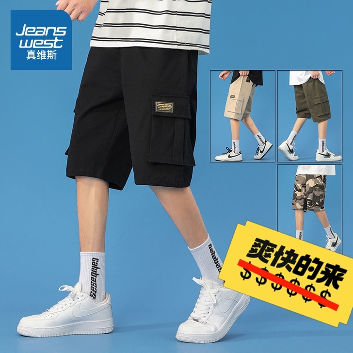 真维斯工装短裤男外穿2021新款夏季潮流时...
