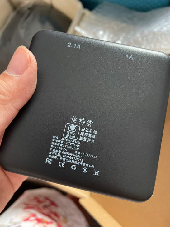 充电宝全新,黑色,20000