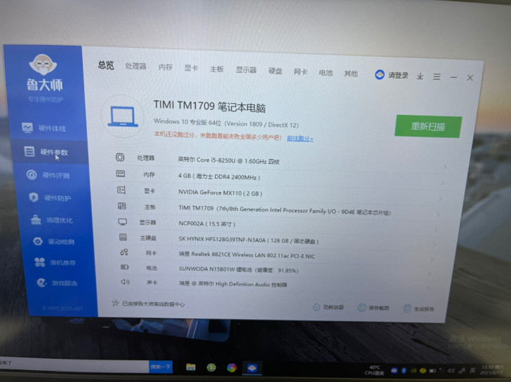 出小米Ruby 深空灰色  笔记本电脑  ...